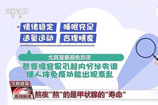 薛思佳：男篮先发里需要组织者 不知道会不会让凯尔或继伟先发