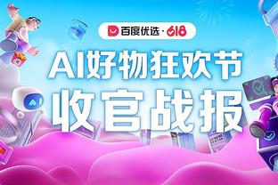 别忘了他也是？戴尔12年生涯至今0冠，和凯恩是“难兄难弟”……