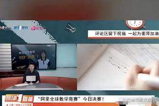 记者：德里赫特不满自己无法首发，图赫尔仍然想签阿劳霍